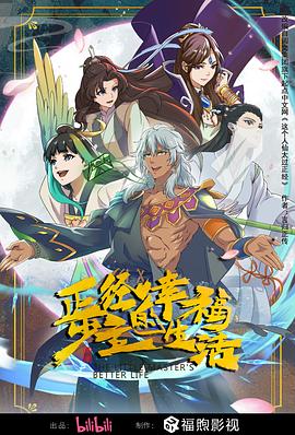 抖音成长人版破解高清电影