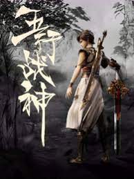 赵文卓免费