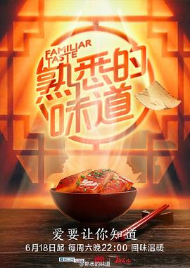 拐卖女孩