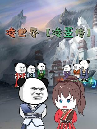 私模手机