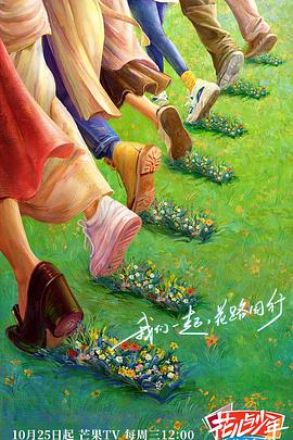 异世界的圣机师物语