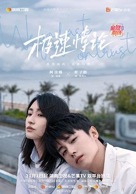 最近2019中文字幕国语大全
